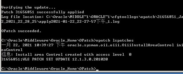 Oracle 7月安全更新公告WebLogic多个漏洞通告 - 作者:深信服千里目安全实验室 Oracle 7月安全更新公告WebLogic多个漏洞通告 - 作者:深信服千里目安全实验室