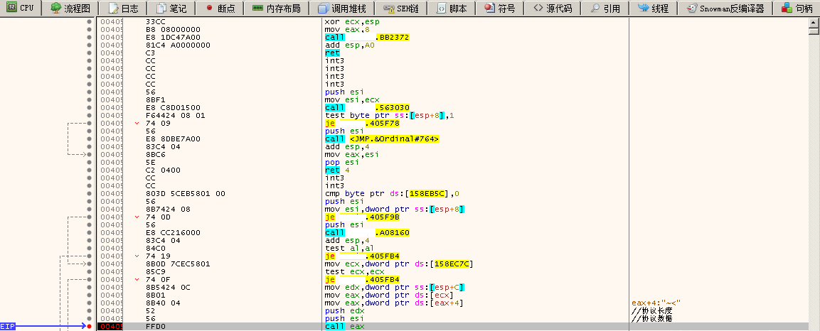 某网游刷坐骑、刷极品道具、刷经验漏洞实现分享 - 作者:ys雨笋教育 某网游刷坐骑、刷极品道具、刷经验漏洞实现分享 - 作者:ys雨笋教育