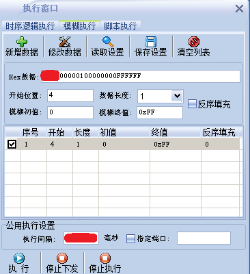 某网游刷坐骑、刷极品道具、刷经验漏洞实现分享 - 作者:ys雨笋教育 某网游刷坐骑、刷极品道具、刷经验漏洞实现分享 - 作者:ys雨笋教育