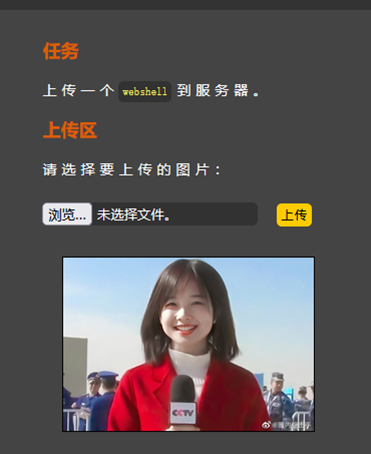UPLOAD-LABS靶机-第六关 大小写绕过 上传校验 - 作者:知非知非知非 UPLOAD-LABS靶机-第六关 大小写绕过 上传校验 - 作者:知非知非知非