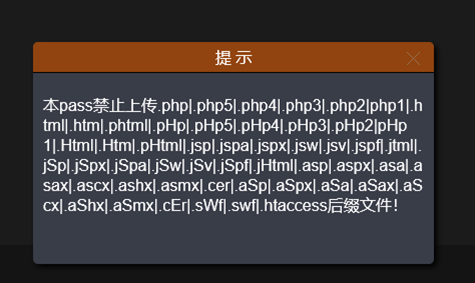 UPLOAD-LABS靶机-第六关 大小写绕过 上传校验 - 作者:知非知非知非 UPLOAD-LABS靶机-第六关 大小写绕过 上传校验 - 作者:知非知非知非