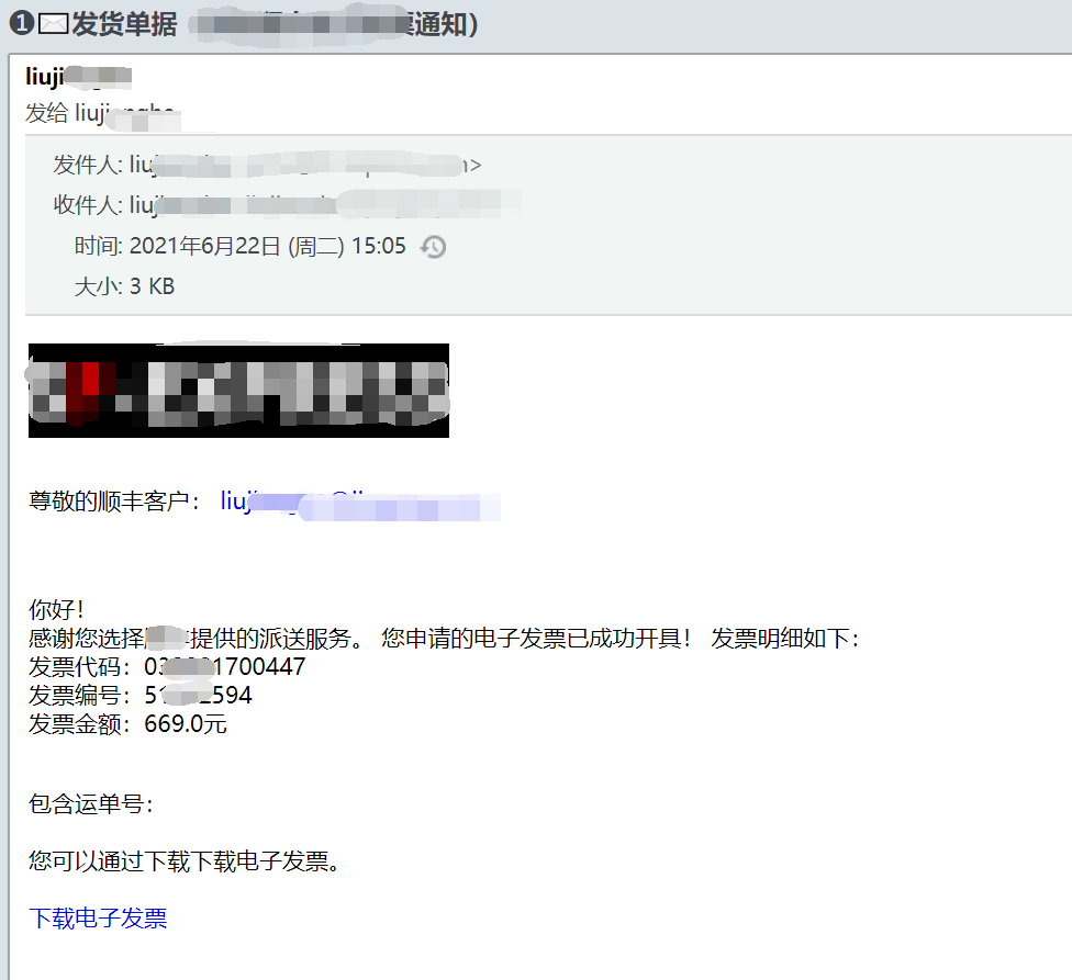 钓鱼邮件里的链接,又双叒中招了?(内含有奖征集) - 作者:Cacter 钓鱼邮件里的链接,又双叒中招了?(内含有奖征集) - 作者:Cacter