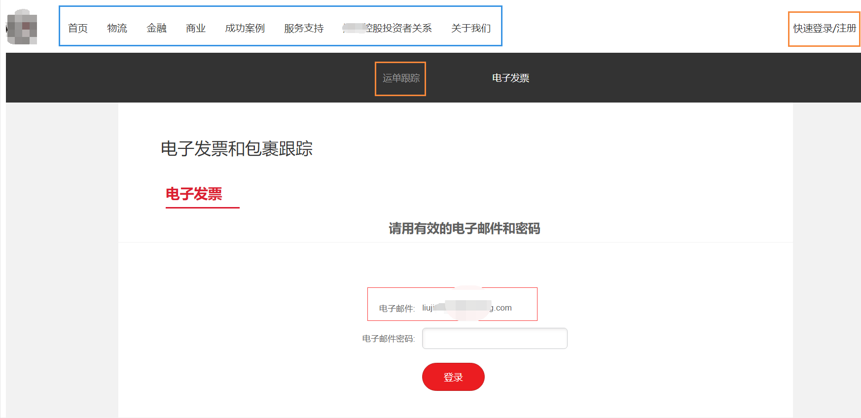 钓鱼邮件里的链接,又双叒中招了?(内含有奖征集) - 作者:Cacter 钓鱼邮件里的链接,又双叒中招了?(内含有奖征集) - 作者:Cacter