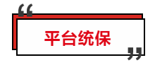 如何筑牢城轨云时代的安全之路? - 作者:TOPSEC天融信 如何筑牢城轨云时代的安全之路? - 作者:TOPSEC天融信