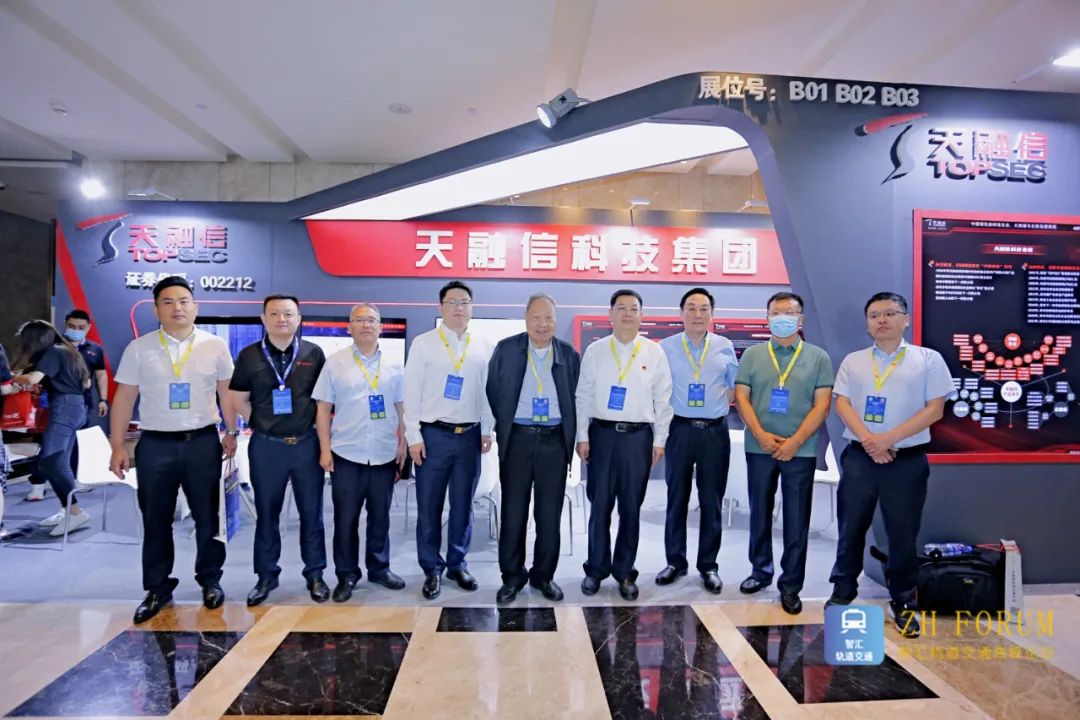 如何筑牢城轨云时代的安全之路? - 作者:TOPSEC天融信 如何筑牢城轨云时代的安全之路? - 作者:TOPSEC天融信