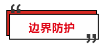如何筑牢城轨云时代的安全之路? - 作者:TOPSEC天融信 如何筑牢城轨云时代的安全之路? - 作者:TOPSEC天融信