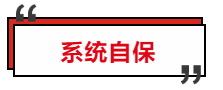 如何筑牢城轨云时代的安全之路? - 作者:TOPSEC天融信 如何筑牢城轨云时代的安全之路? - 作者:TOPSEC天融信