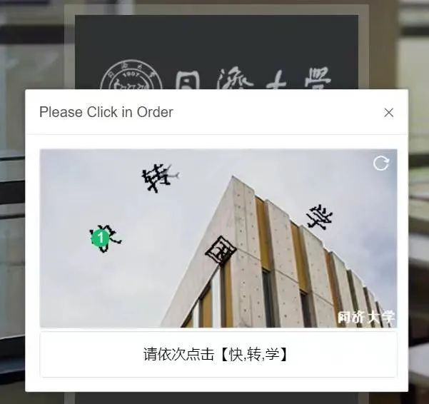 验证码,你可能不知道的那些事儿 - 作者:云片yunpian-安全小百科