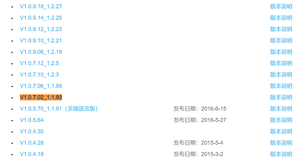 『P2P僵尸网络漏洞研究——mozi』 netgear路由器漏洞复现 - 作者:YHsec实验室 『P2P僵尸网络漏洞研究——mozi』 netgear路由器漏洞复现 - 作者:YHsec实验室