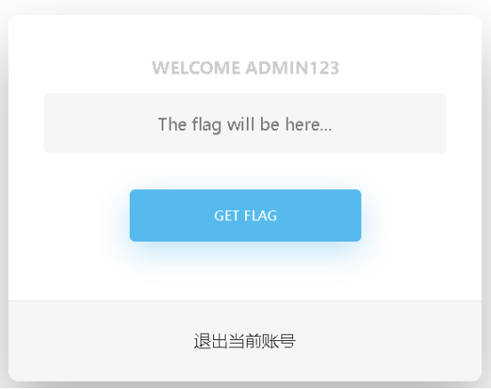 从hfctf学习JWT伪造 - 作者:合天智汇 从hfctf学习JWT伪造 - 作者:合天智汇