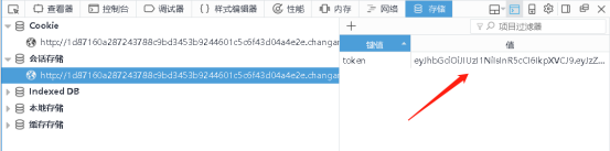 从hfctf学习JWT伪造 - 作者:合天智汇 从hfctf学习JWT伪造 - 作者:合天智汇