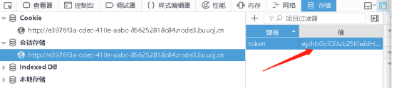 从hfctf学习JWT伪造 - 作者:合天智汇 从hfctf学习JWT伪造 - 作者:合天智汇