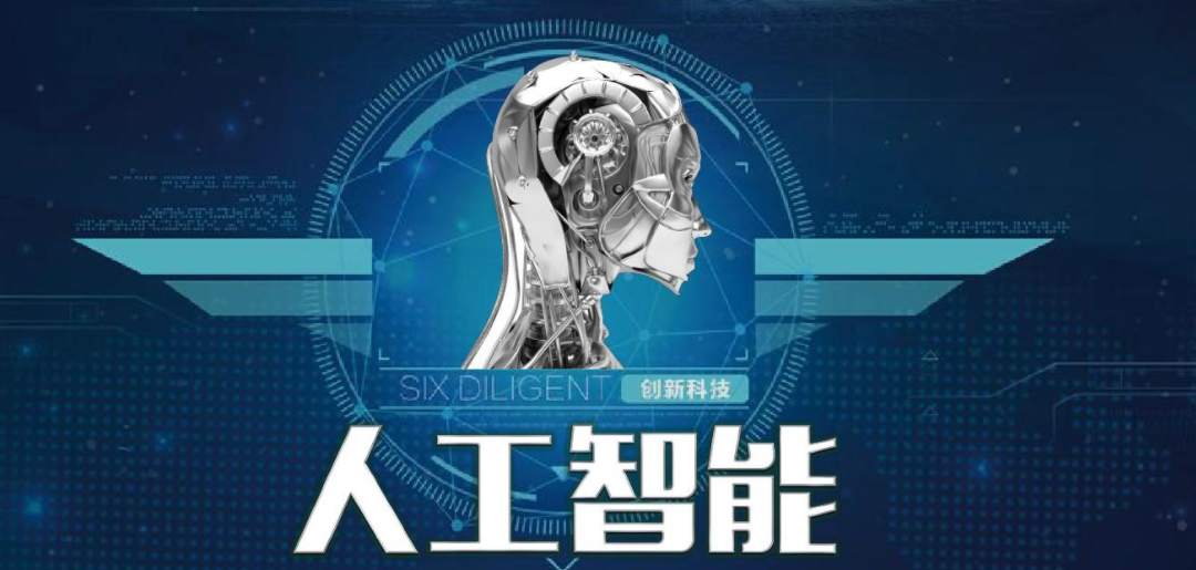 科技小知识！智能机器人的体系结构是什么 - 作者:IT科技沸点-安全小百科