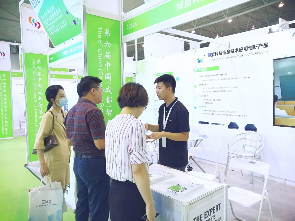 绿盟科技受邀出席第六届成都智博会暨2021中国（四川）信创产业发展大会 - 作者:绿盟科技-安全小百科