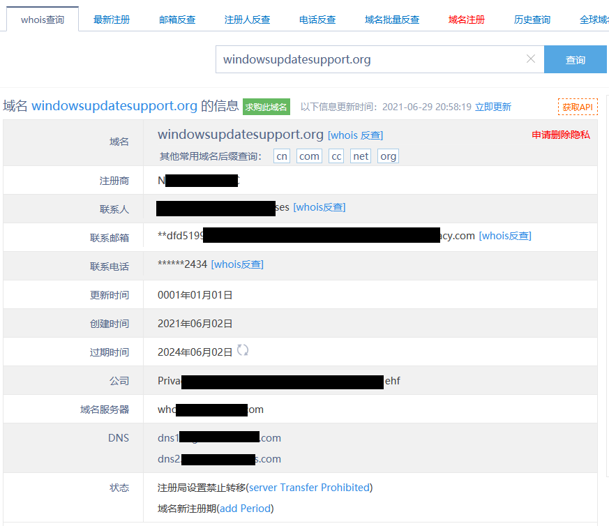 支持双系统挖矿，警惕新型挖矿病毒入侵 - 作者:深信服千里目安全实验室-安全小百科