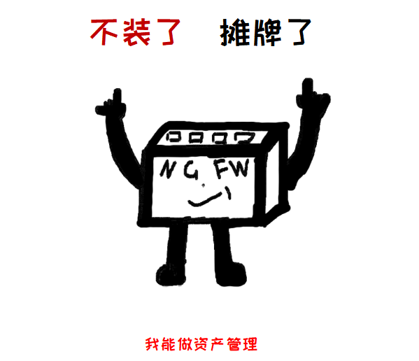啥?这是防火墙干的事? - 作者:TOPSEC天融信 啥?这是防火墙干的事? - 作者:TOPSEC天融信