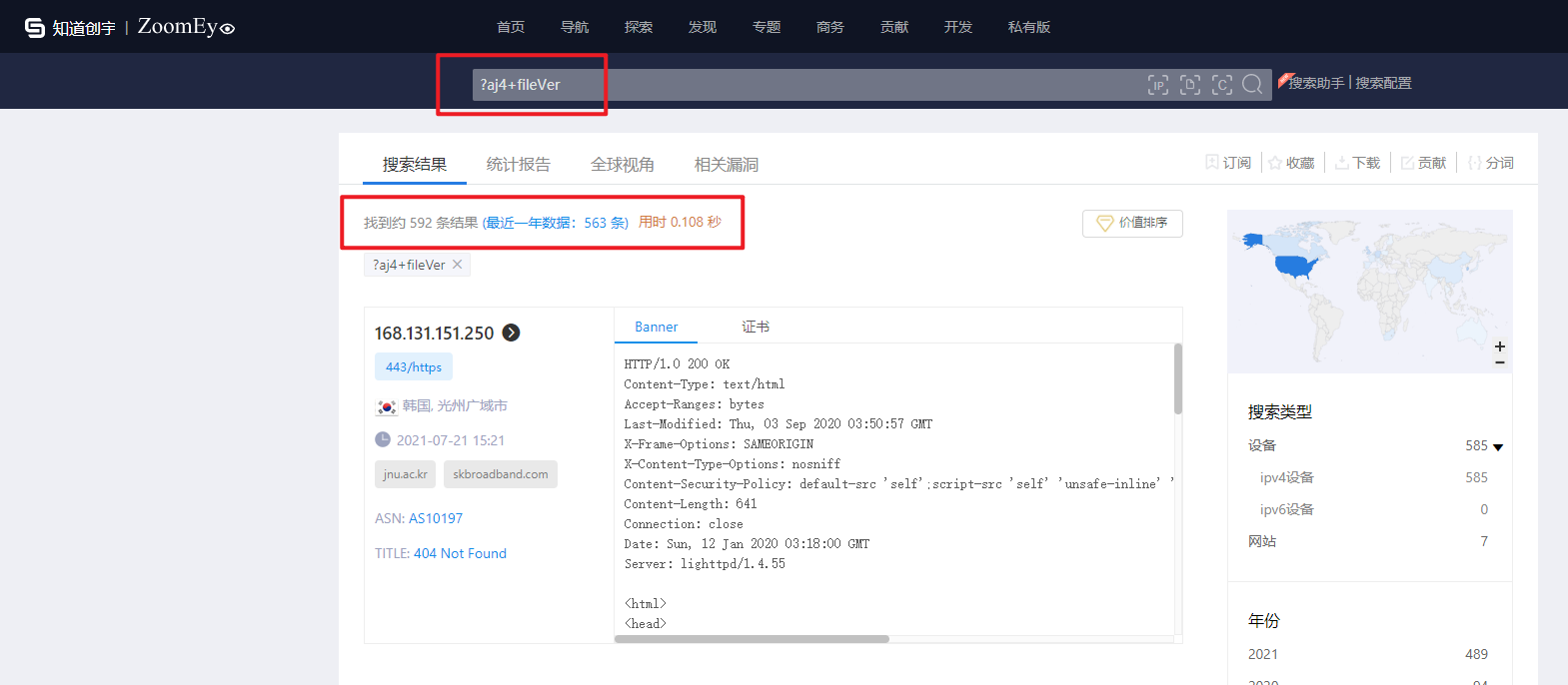 CVE-2021-33514:Netgear 多款交换机命令注入漏洞 - 作者:知道创宇404实验室 CVE-2021-33514:Netgear 多款交换机命令注入漏洞 - 作者:知道创宇404实验室