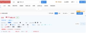 《风险管理-资产发现系列之公网Web资产发现》 - 作者:bj00sec 《风险管理-资产发现系列之公网Web资产发现》 - 作者:bj00sec
