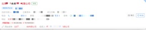 《风险管理-资产发现系列之公网Web资产发现》 - 作者:bj00sec 《风险管理-资产发现系列之公网Web资产发现》 - 作者:bj00sec