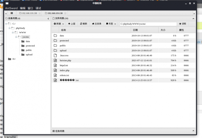Vulnstack(一)writeup - 作者:secur1ty Vulnstack(一)writeup - 作者:secur1ty
