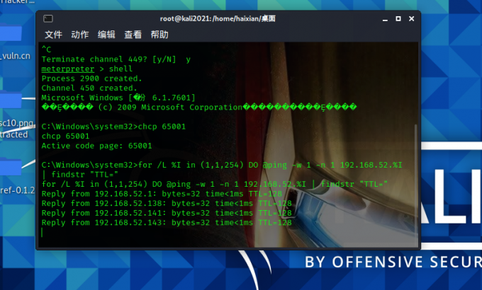 Vulnstack(一)writeup - 作者:secur1ty Vulnstack(一)writeup - 作者:secur1ty