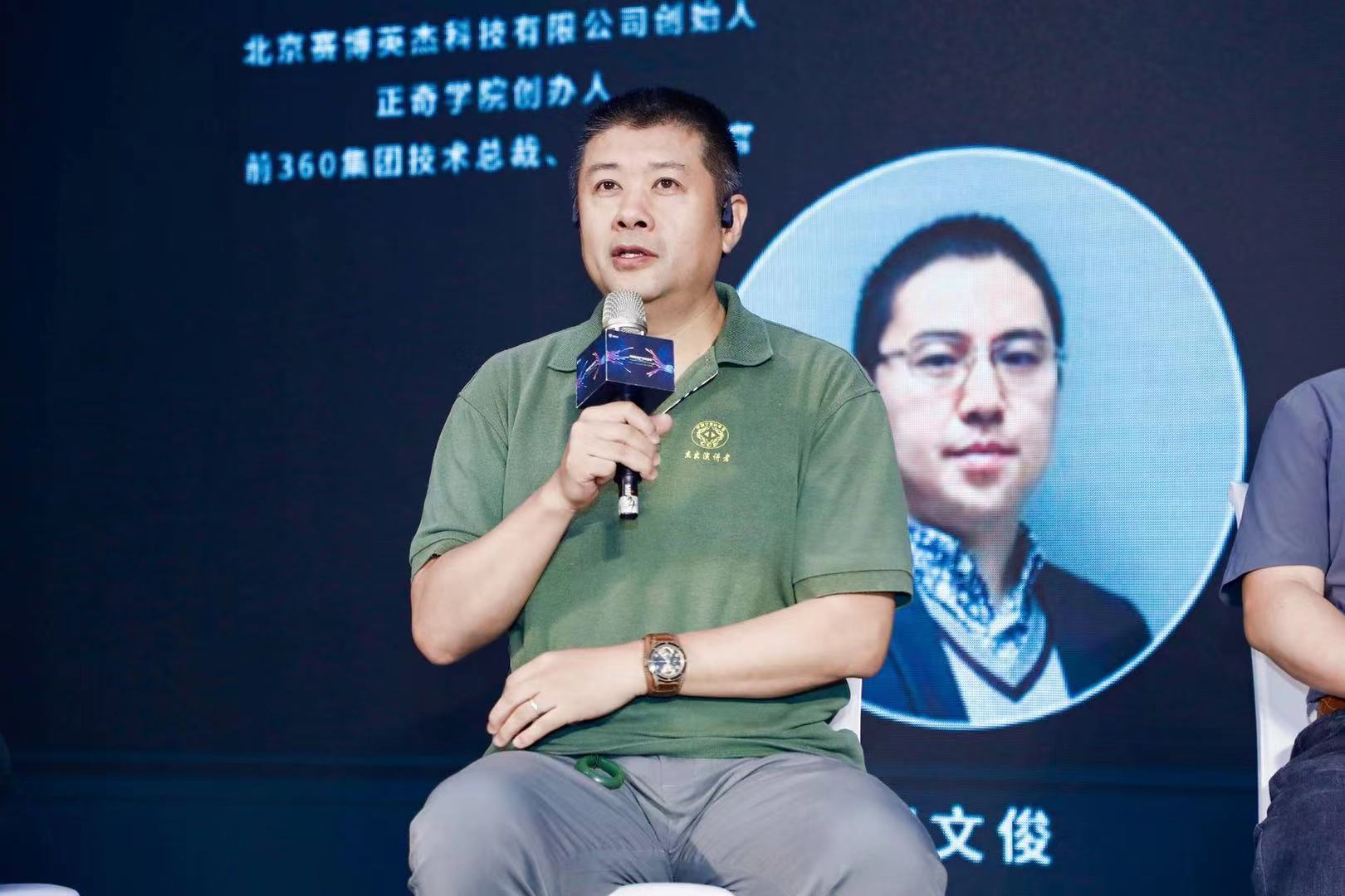剑指API经济蓝海 星阑科技重磅发布API安全新品 - 作者:北京星阑科技有限公司 剑指API经济蓝海 星阑科技重磅发布API安全新品 - 作者:北京星阑科技有限公司