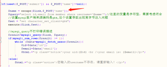 pikachu靶场-Sql Inject(SQL注入)-宽字节注入 - 作者:知非知非知非 pikachu靶场-Sql Inject(SQL注入)-宽字节注入 - 作者:知非知非知非
