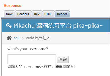 pikachu靶场-Sql Inject(SQL注入)-宽字节注入 - 作者:知非知非知非 pikachu靶场-Sql Inject(SQL注入)-宽字节注入 - 作者:知非知非知非