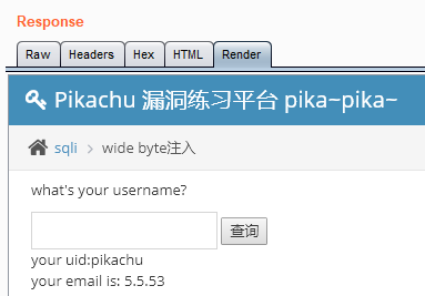 pikachu靶场-Sql Inject(SQL注入)-宽字节注入 - 作者:知非知非知非 pikachu靶场-Sql Inject(SQL注入)-宽字节注入 - 作者:知非知非知非