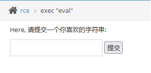 pikachu靶场-RCE-exec eval - 作者:知非知非知非 pikachu靶场-RCE-exec eval - 作者:知非知非知非