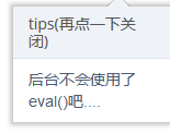 pikachu靶场-RCE-exec eval - 作者:知非知非知非 pikachu靶场-RCE-exec eval - 作者:知非知非知非