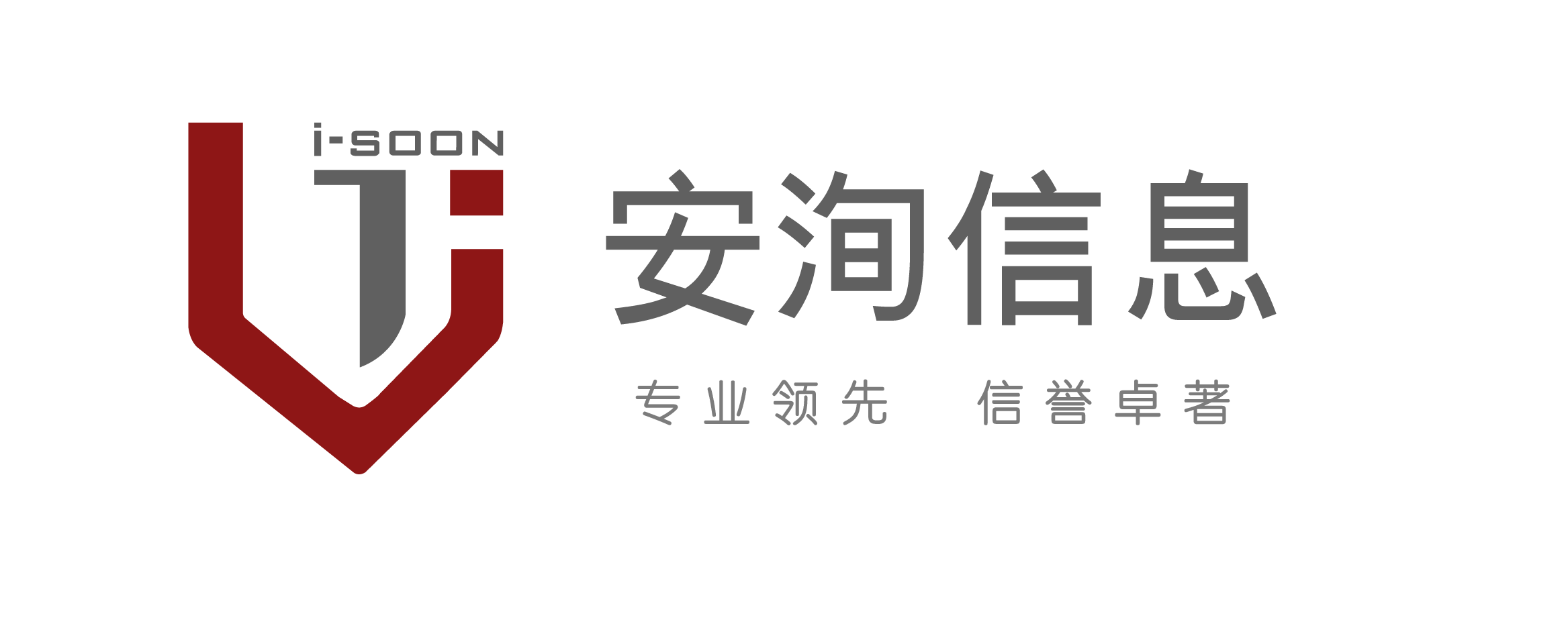 【招贤纳士】 | 令人心动的offer,你还在犹豫什么 - 作者:安洵信息 【招贤纳士】 | 令人心动的offer,你还在犹豫什么 - 作者:安洵信息