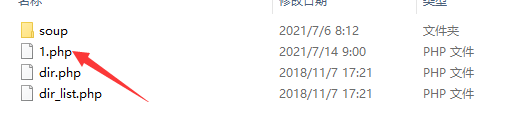 pikachu靶场-目录遍历漏洞 - 作者:知非知非知非 pikachu靶场-目录遍历漏洞 - 作者:知非知非知非