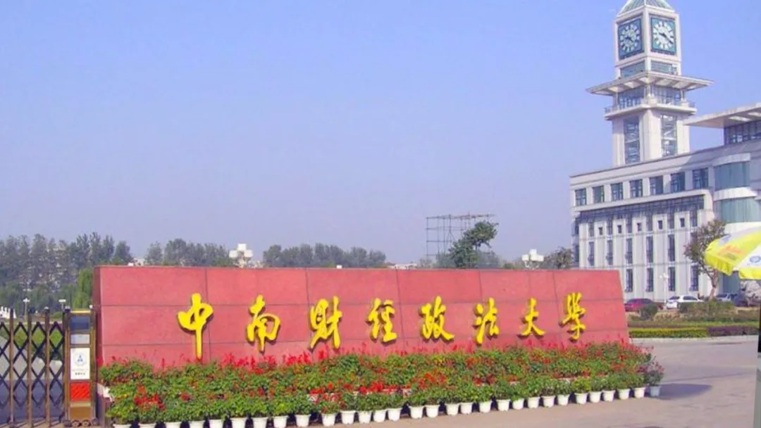 中南财经政法大学学子参加天融信网络安全实训 - 作者:TopsecEducation 中南财经政法大学学子参加天融信网络安全实训 - 作者:TopsecEducation