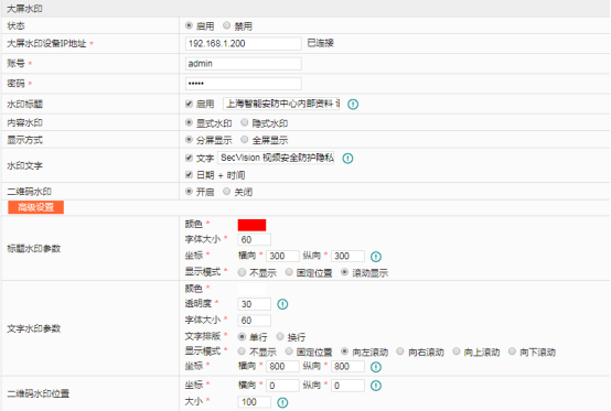 立统团队的理念--为客户构建新一代视频物联网安全方案和安全边缘计算解决方案 - 作者:secvision2020 立统团队的理念--为客户构建新一代视频物联网安全方案和安全边缘计算解决方案 - 作者:secvision2020