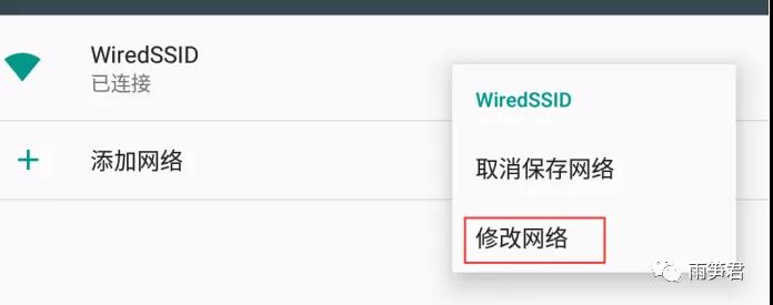 给WIFI上个代理,让Burp轻松抓取手机数据包 - 作者:ys雨笋教育 给WIFI上个代理,让Burp轻松抓取手机数据包 - 作者:ys雨笋教育
