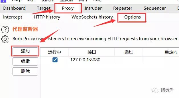 给WIFI上个代理,让Burp轻松抓取手机数据包 - 作者:ys雨笋教育 给WIFI上个代理,让Burp轻松抓取手机数据包 - 作者:ys雨笋教育