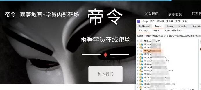 给WIFI上个代理,让Burp轻松抓取手机数据包 - 作者:ys雨笋教育 给WIFI上个代理,让Burp轻松抓取手机数据包 - 作者:ys雨笋教育