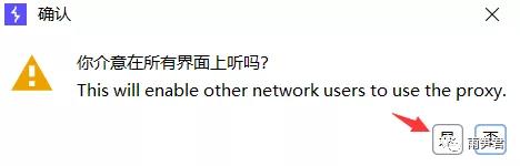 给WIFI上个代理,让Burp轻松抓取手机数据包 - 作者:ys雨笋教育 给WIFI上个代理,让Burp轻松抓取手机数据包 - 作者:ys雨笋教育