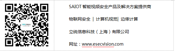 立统SecVision-视频会议系统安全防护解决方案 - 作者:secvision2020 立统SecVision-视频会议系统安全防护解决方案 - 作者:secvision2020