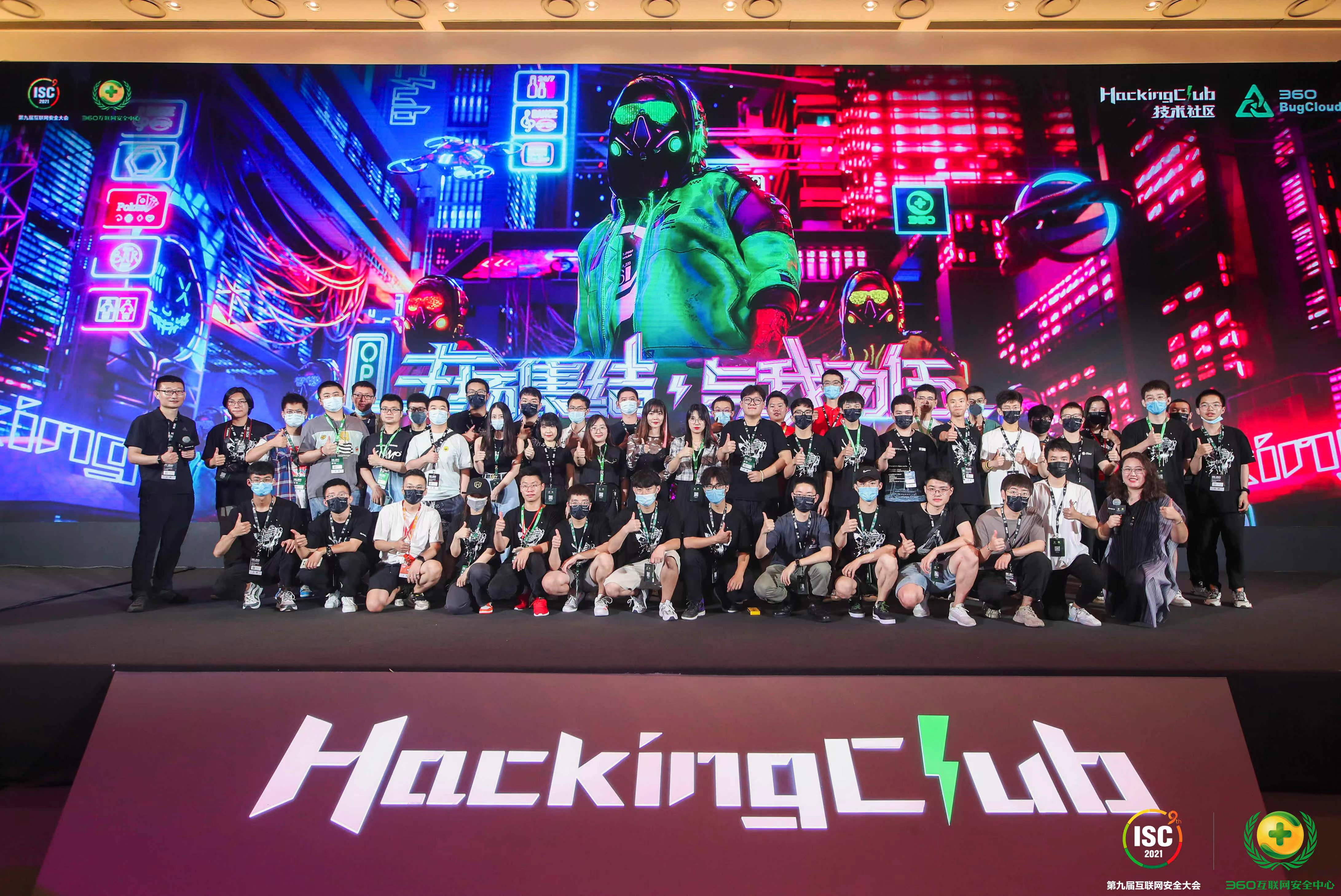 白帽黑客云集Hacking Club   一线大厂抛最高40万奖励漏洞挖掘 - 作者:FB客服-安全小百科