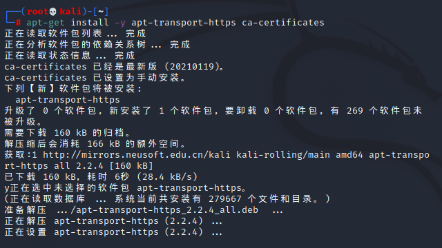 KALI搭建Docker+Vulhub漏洞复现环境 - 作者:YLionYLion KALI搭建Docker+Vulhub漏洞复现环境 - 作者:YLionYLion