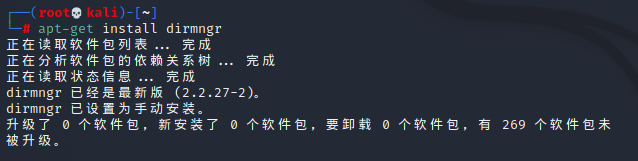 KALI搭建Docker+Vulhub漏洞复现环境 - 作者:YLionYLion KALI搭建Docker+Vulhub漏洞复现环境 - 作者:YLionYLion