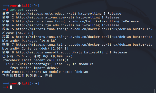 KALI搭建Docker+Vulhub漏洞复现环境 - 作者:YLionYLion KALI搭建Docker+Vulhub漏洞复现环境 - 作者:YLionYLion