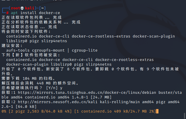 KALI搭建Docker+Vulhub漏洞复现环境 - 作者:YLionYLion KALI搭建Docker+Vulhub漏洞复现环境 - 作者:YLionYLion