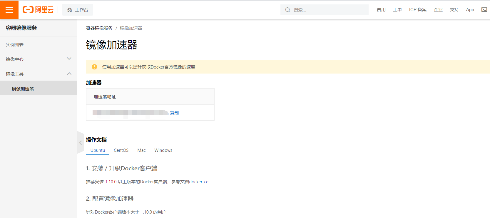 KALI搭建Docker+Vulhub漏洞复现环境 - 作者:YLionYLion KALI搭建Docker+Vulhub漏洞复现环境 - 作者:YLionYLion
