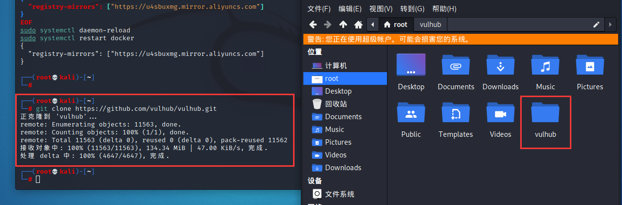 KALI搭建Docker+Vulhub漏洞复现环境 - 作者:YLionYLion KALI搭建Docker+Vulhub漏洞复现环境 - 作者:YLionYLion