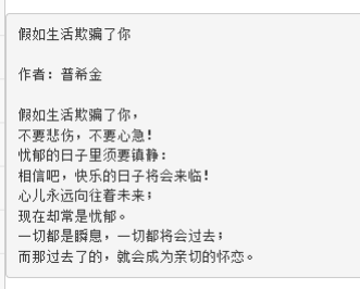 pikachu靶场-SSRF(Server Side Request Forgery 服务器端请求伪造)-CURL - 作者:知非知非知非 pikachu靶场-SSRF(Server Side Request Forgery 服务器端请求伪造)-CURL - 作者:知非知非知非