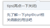pikachu靶场-SSRF(Server Side Request Forgery 服务器端请求伪造)-CURL - 作者:知非知非知非 pikachu靶场-SSRF(Server Side Request Forgery 服务器端请求伪造)-CURL - 作者:知非知非知非