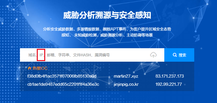 威胁情报小知识:小手工画告诉你--什么是IP情报和C2服务器 - 作者:安恒威胁情报中心 威胁情报小知识:小手工画告诉你--什么是IP情报和C2服务器 - 作者:安恒威胁情报中心